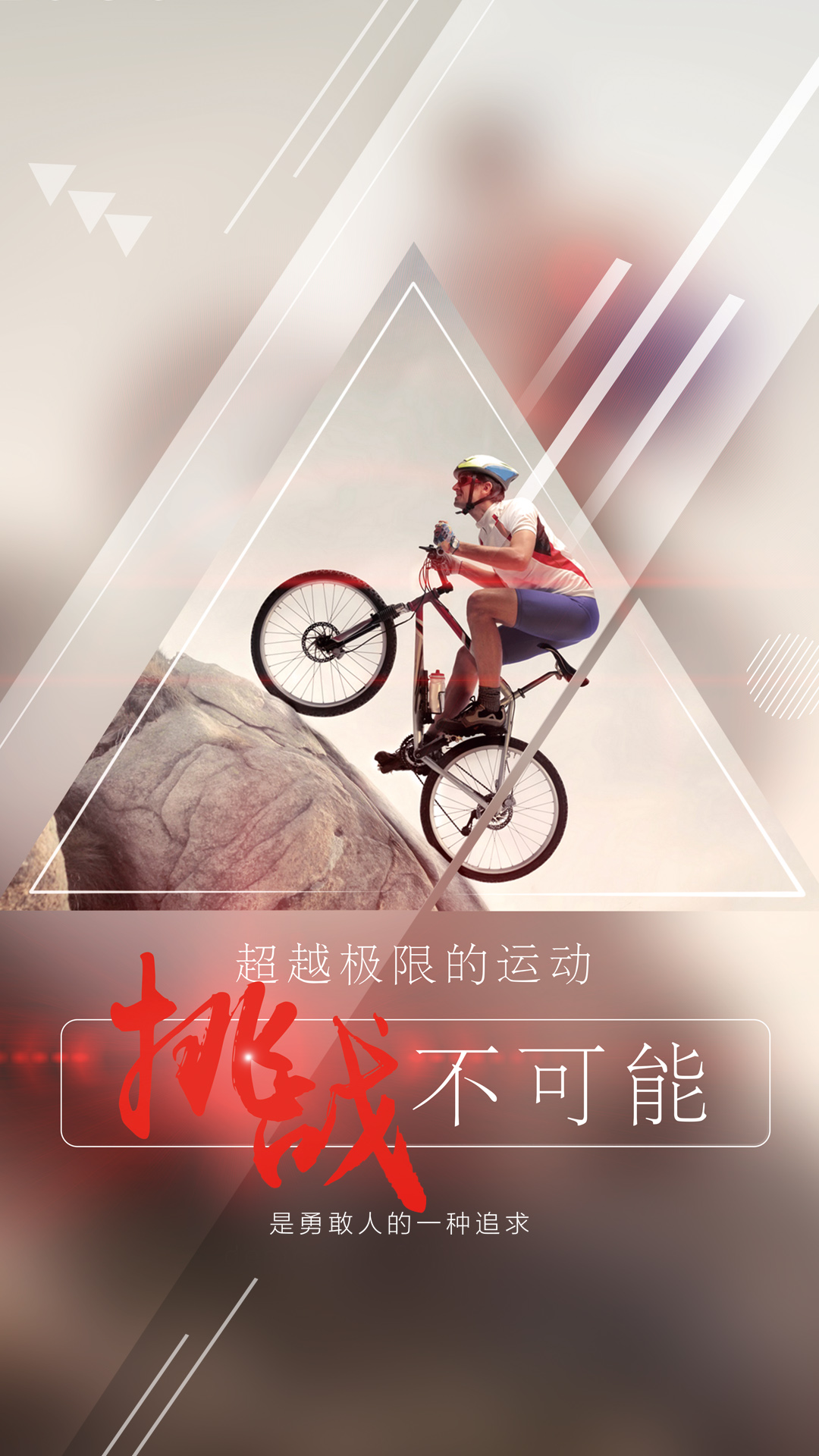 Defying Gravity: The Art of Extreme Mountain Biking